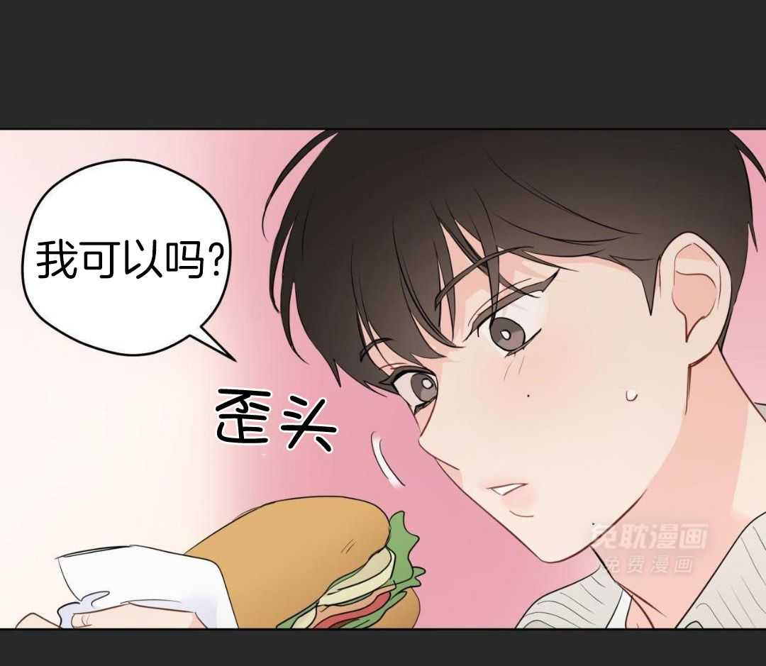 梦境很奇怪！ 第156话 第7页