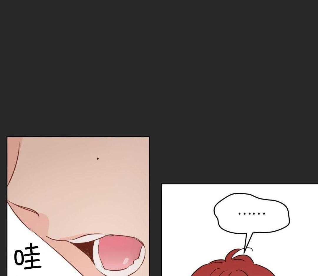 梦境很奇怪！ 第156话 第8页