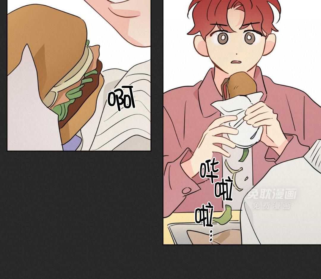 梦境很奇怪！ 第156话 第9页