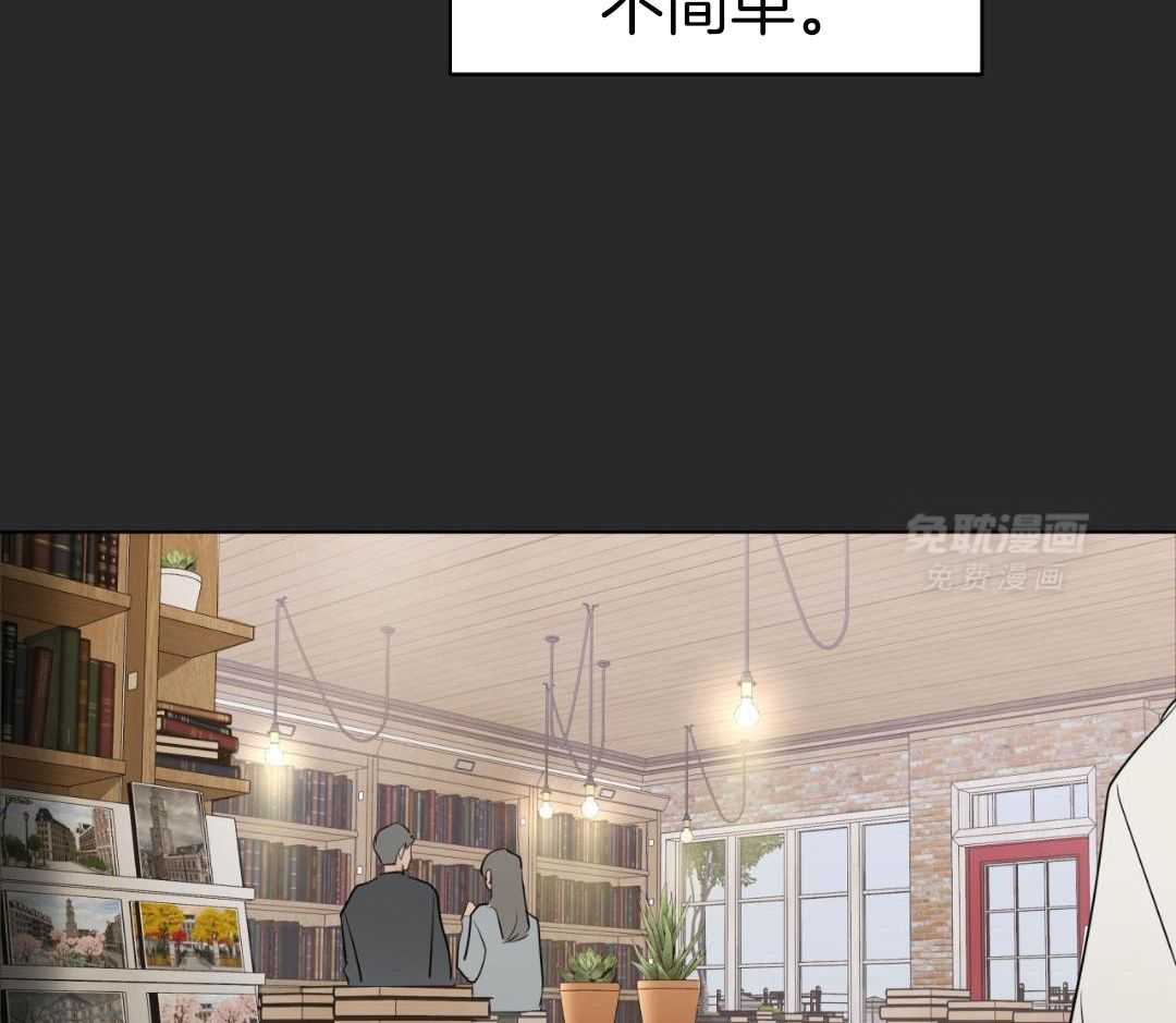 梦境很奇怪！ 第156话 第11页