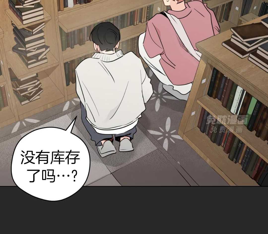 梦境很奇怪！ 第156话 第13页