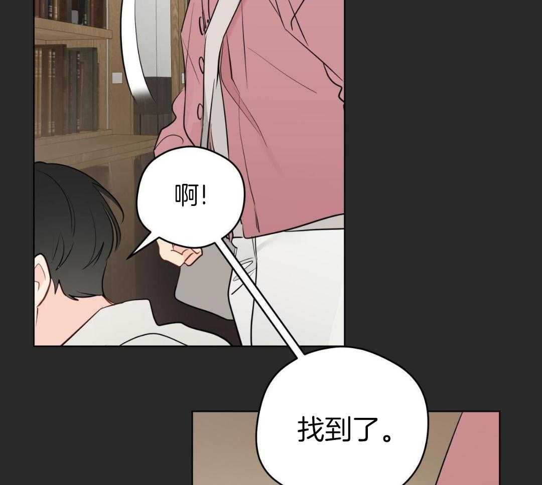 梦境很奇怪！ 第156话 第15页