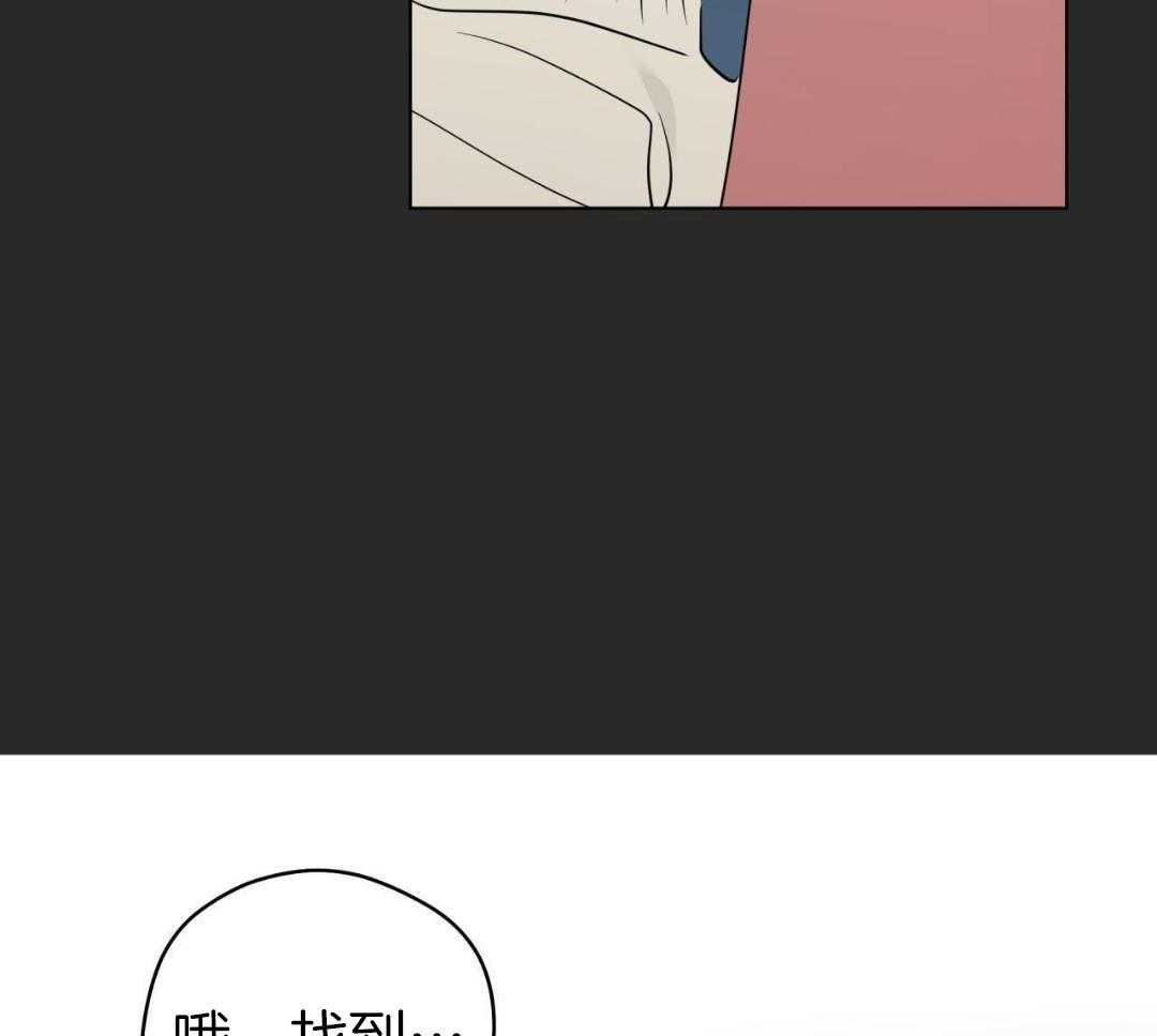 梦境很奇怪！ 第156话 第17页