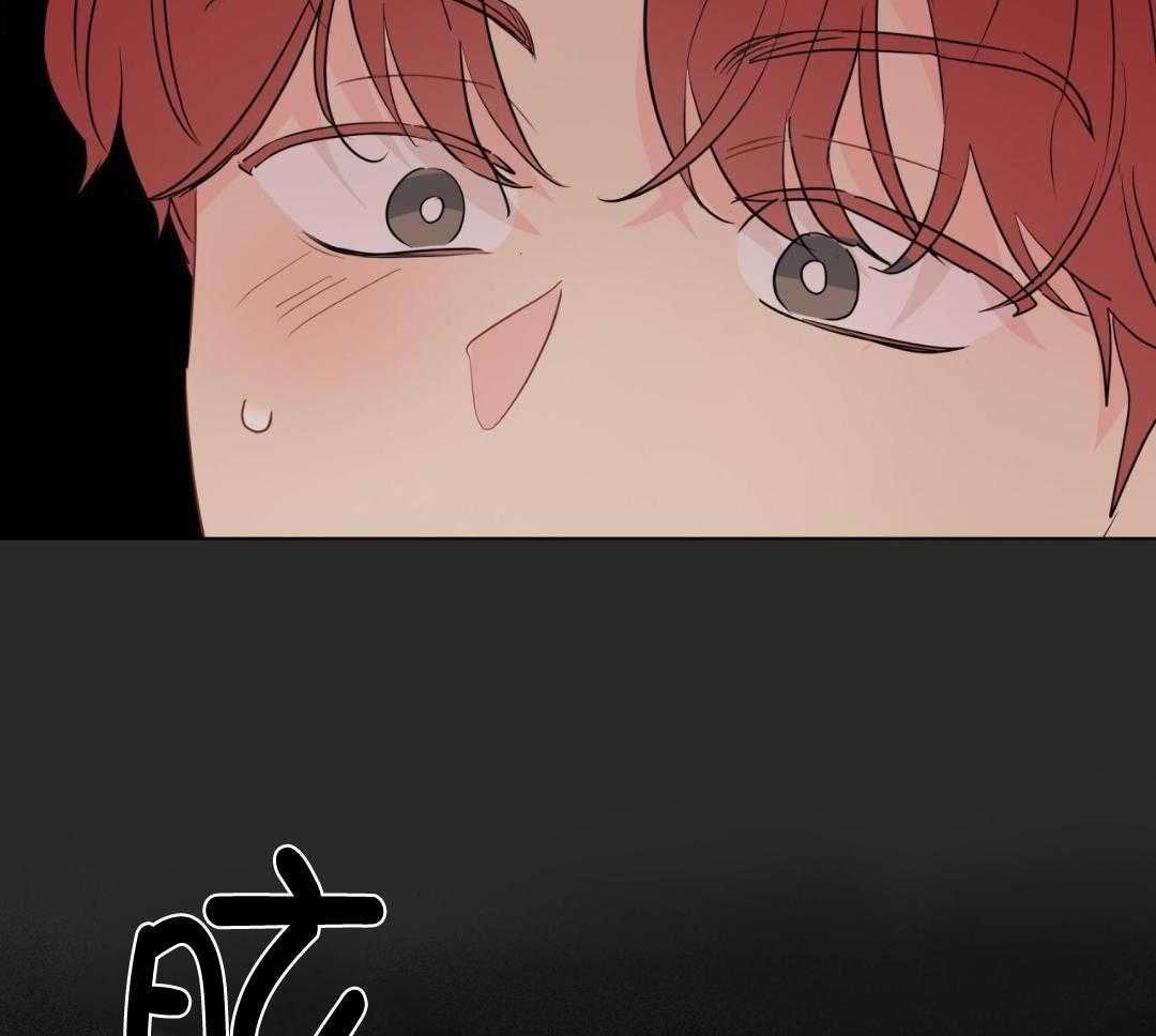 梦境很奇怪！ 第156话 第23页