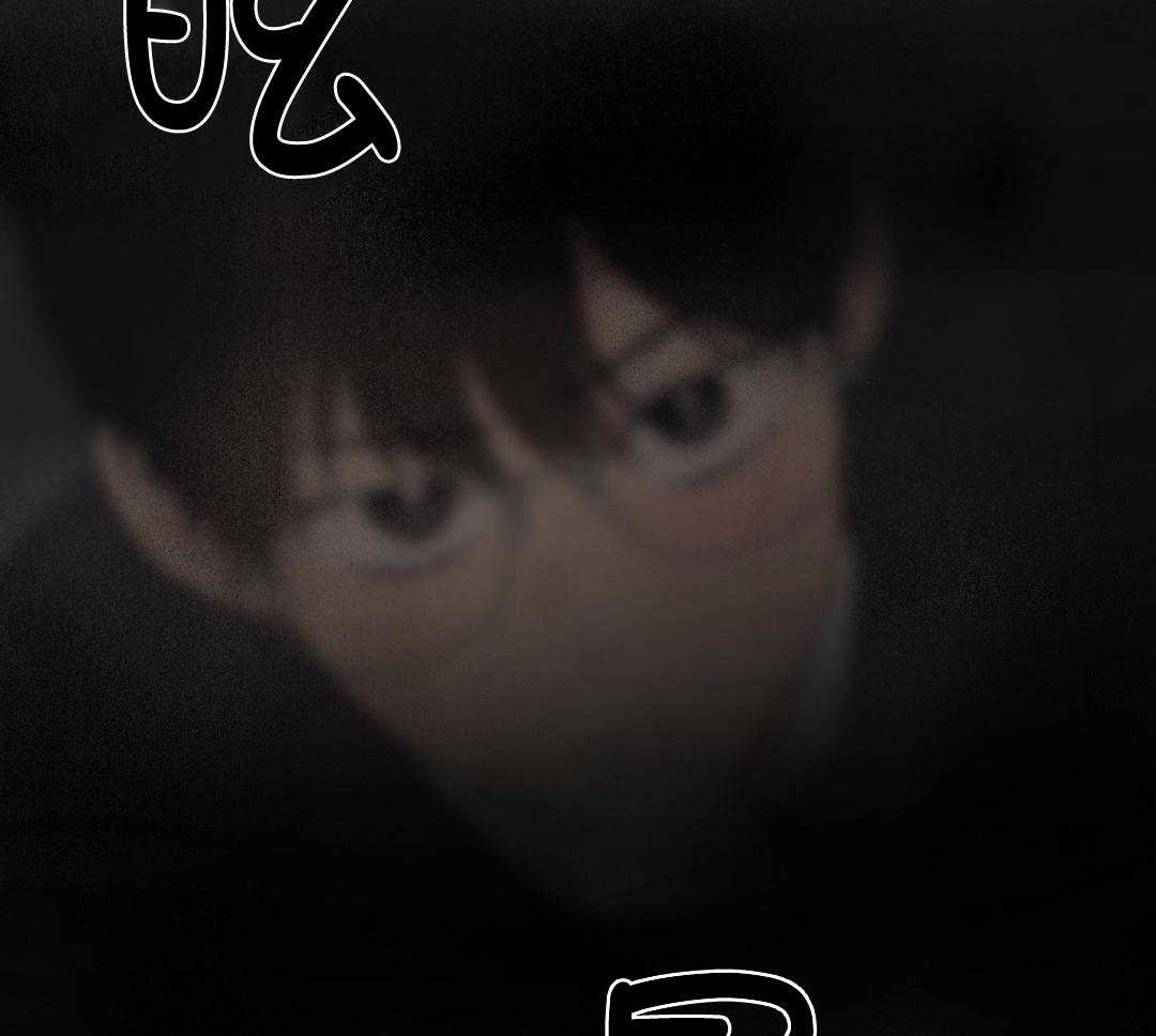 梦境很奇怪！ 第156话 第24页