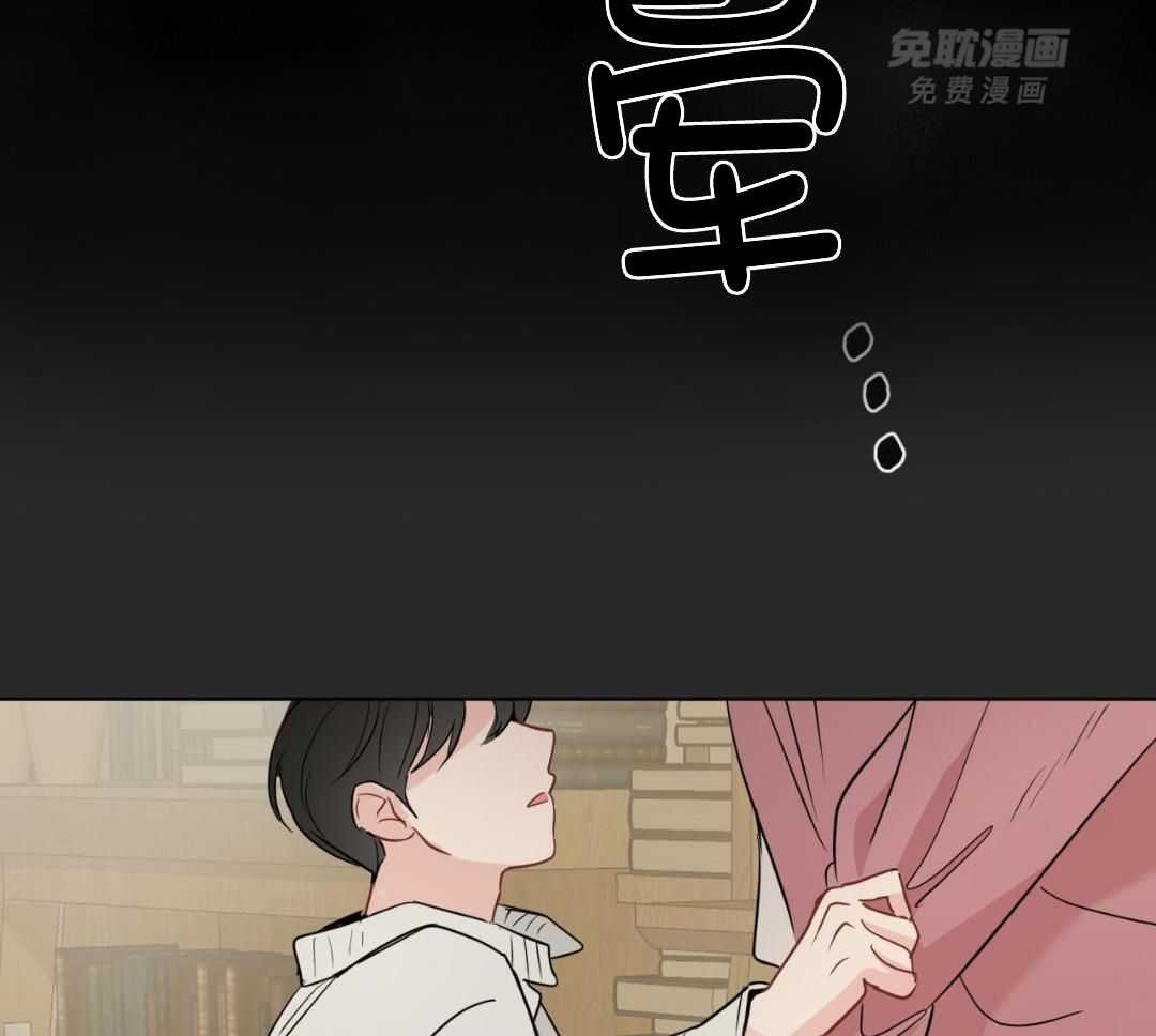 梦境很奇怪！ 第156话 第25页