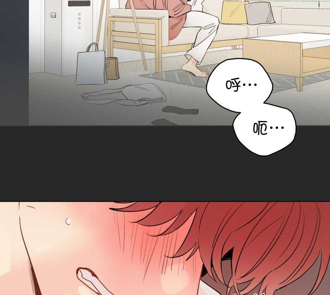 梦境很奇怪！ 第156话 第30页