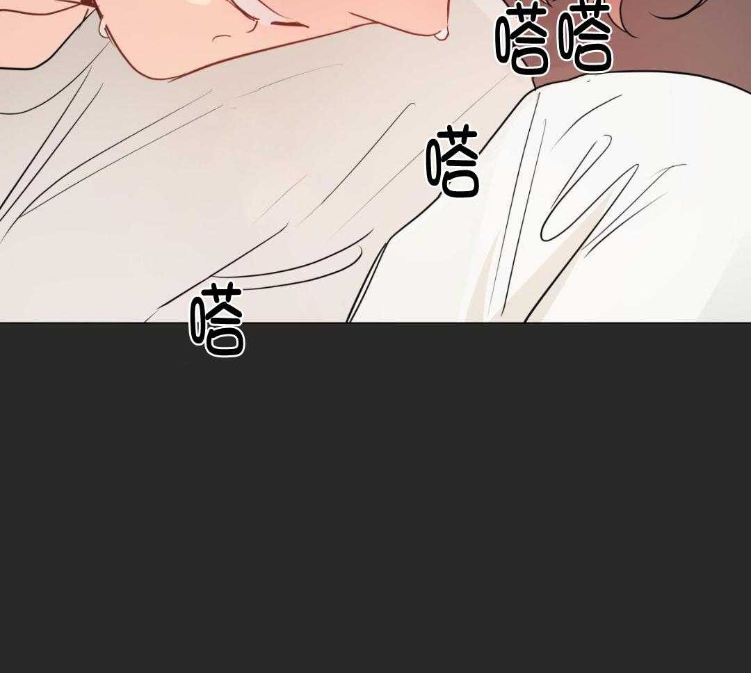 梦境很奇怪！ 第156话 第31页