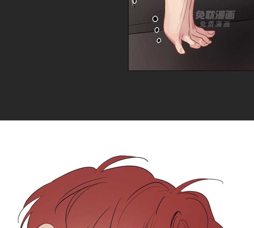 梦境很奇怪！ 第156话 第33页