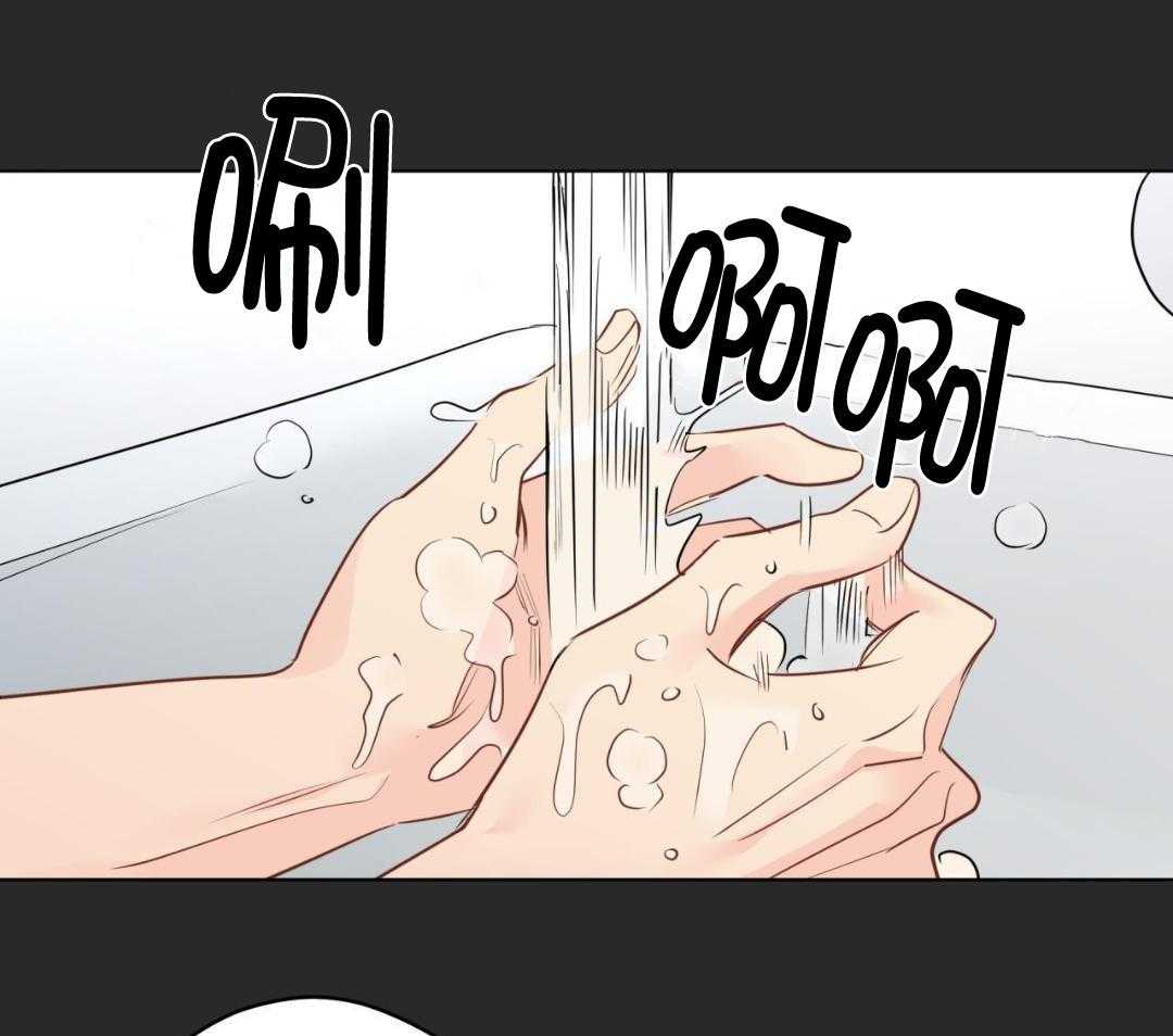 梦境很奇怪！ 第156话 第36页