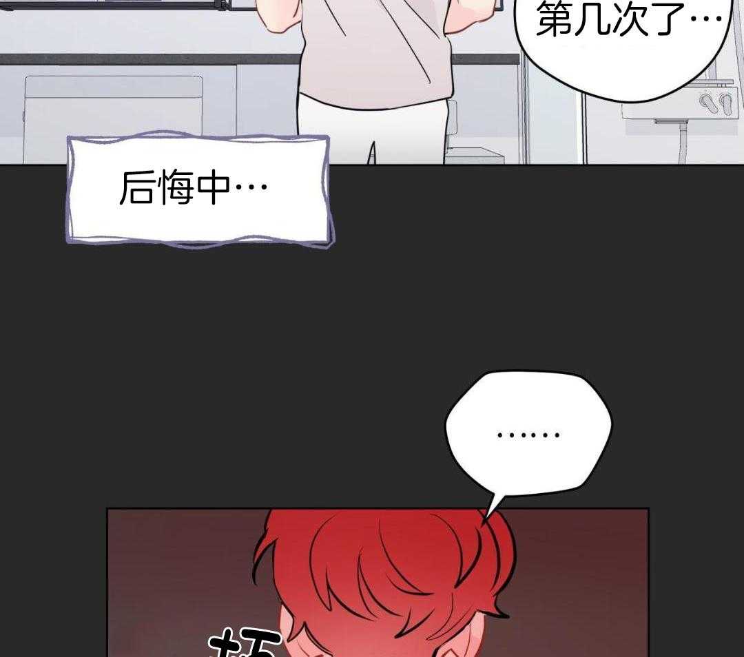 梦境很奇怪！ 第156话 第38页