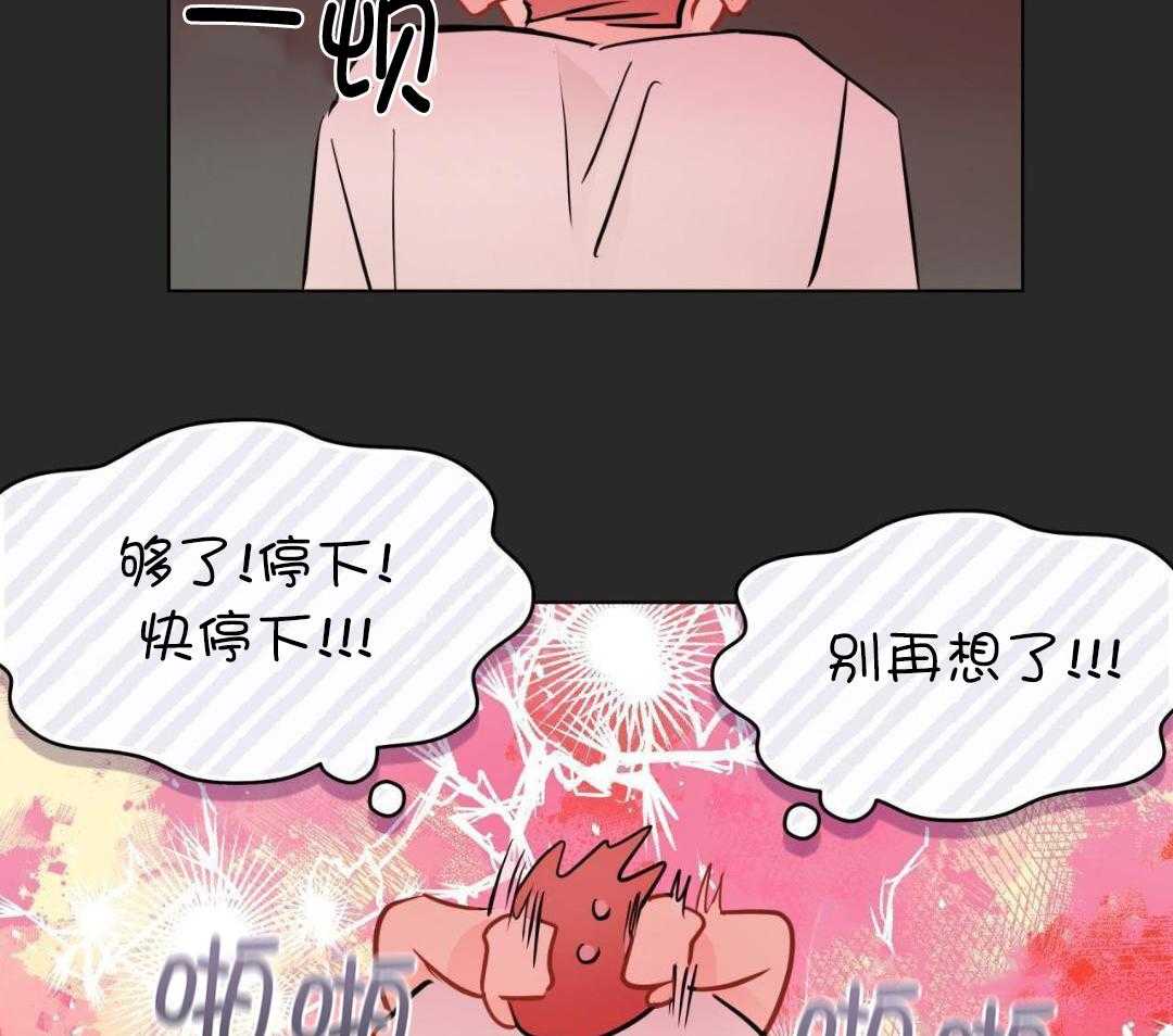 梦境很奇怪！ 第156话 第39页