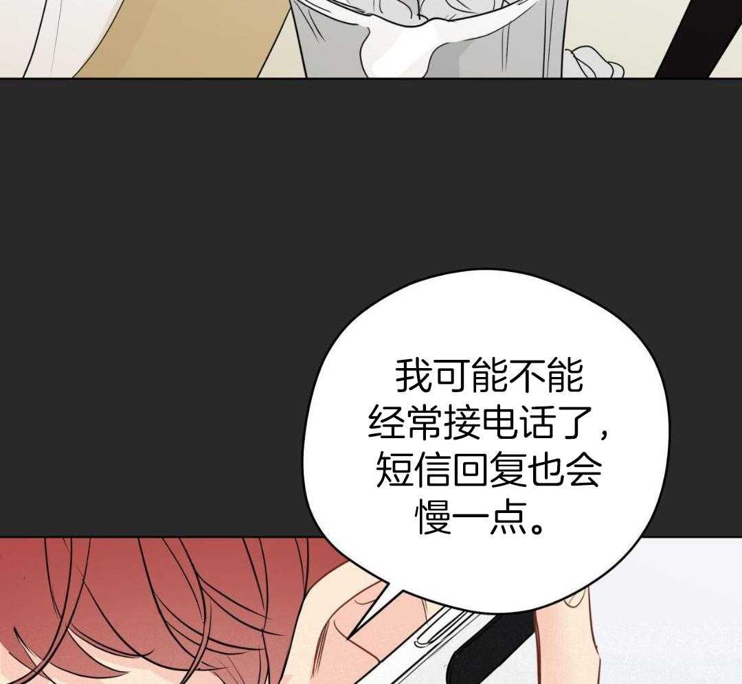 梦境很奇怪！ 第157话 第4页