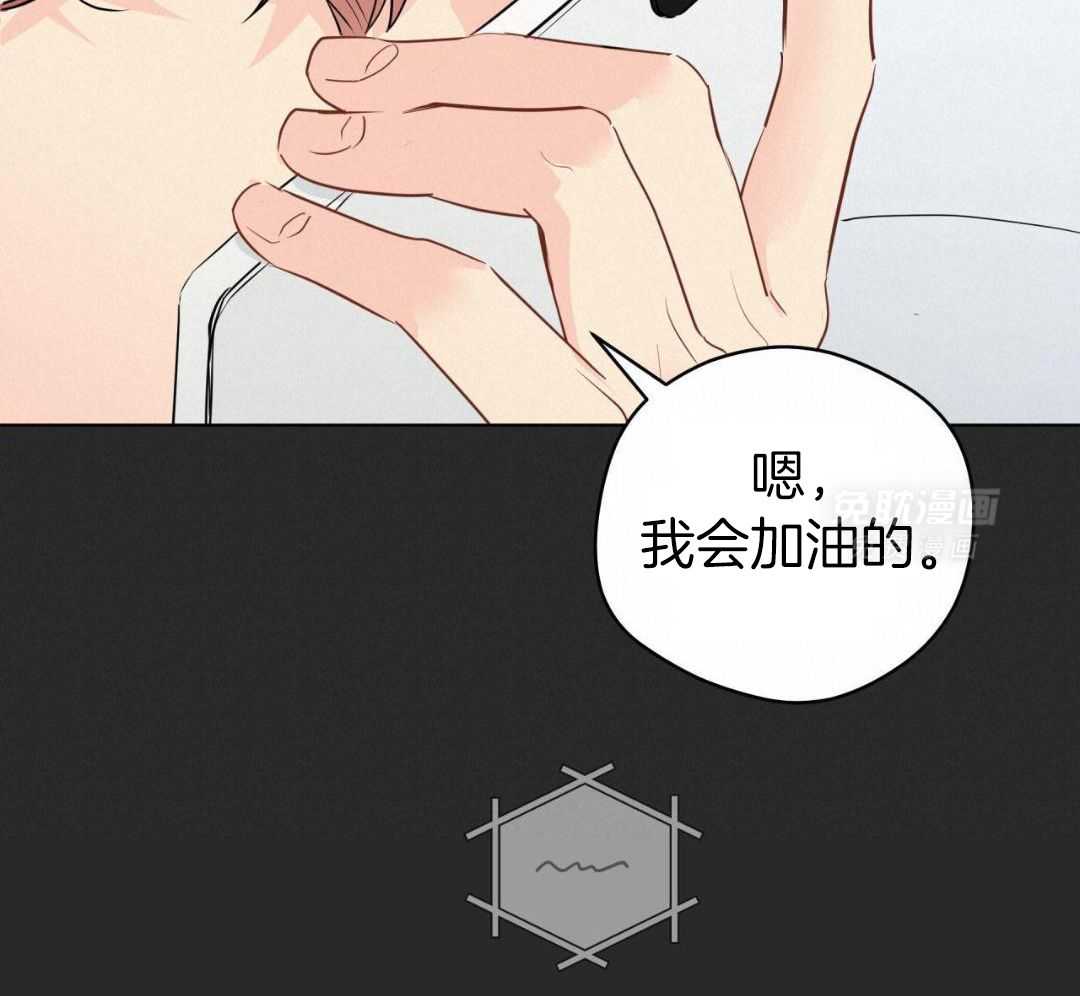 梦境很奇怪！ 第157话 第5页