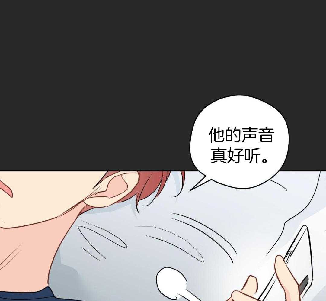 梦境很奇怪！ 第157话 第6页