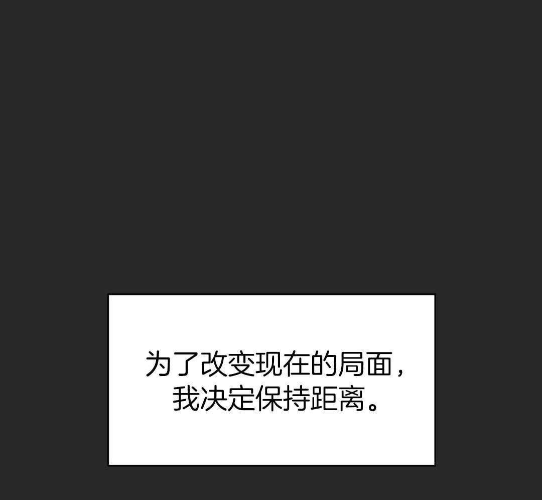 梦境很奇怪！ 第157话 第8页