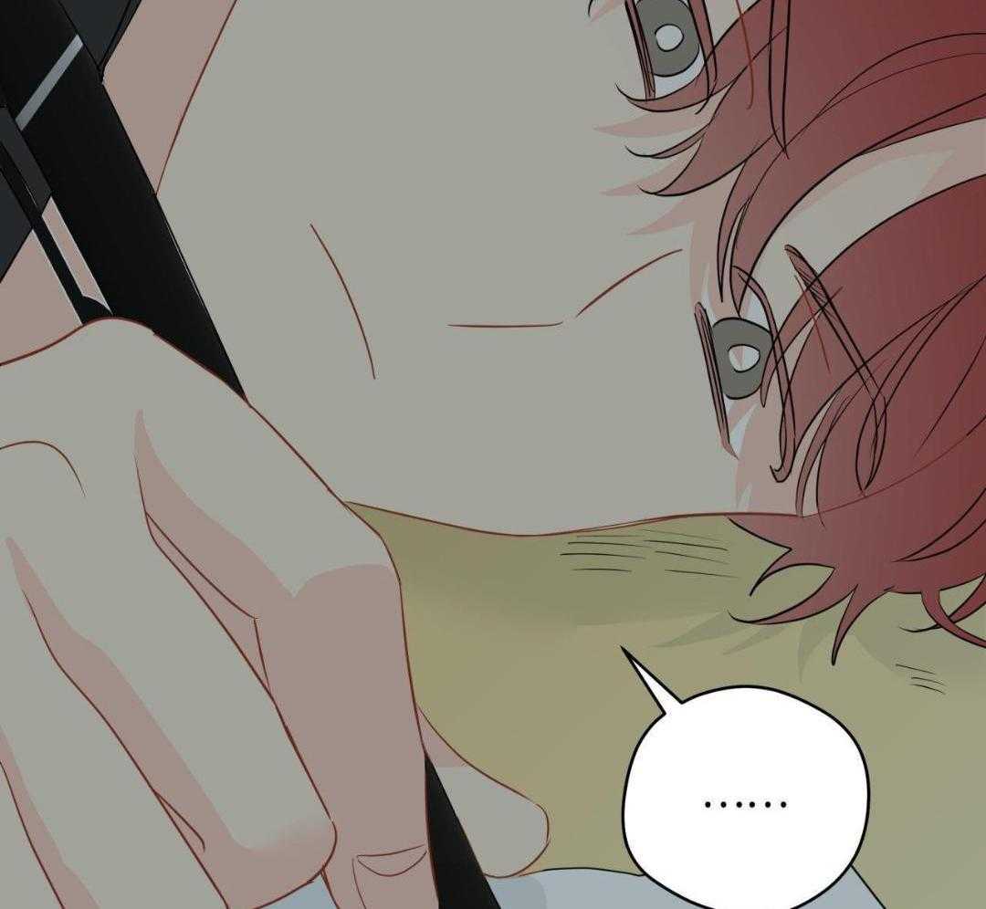 梦境很奇怪！ 第157话 第10页