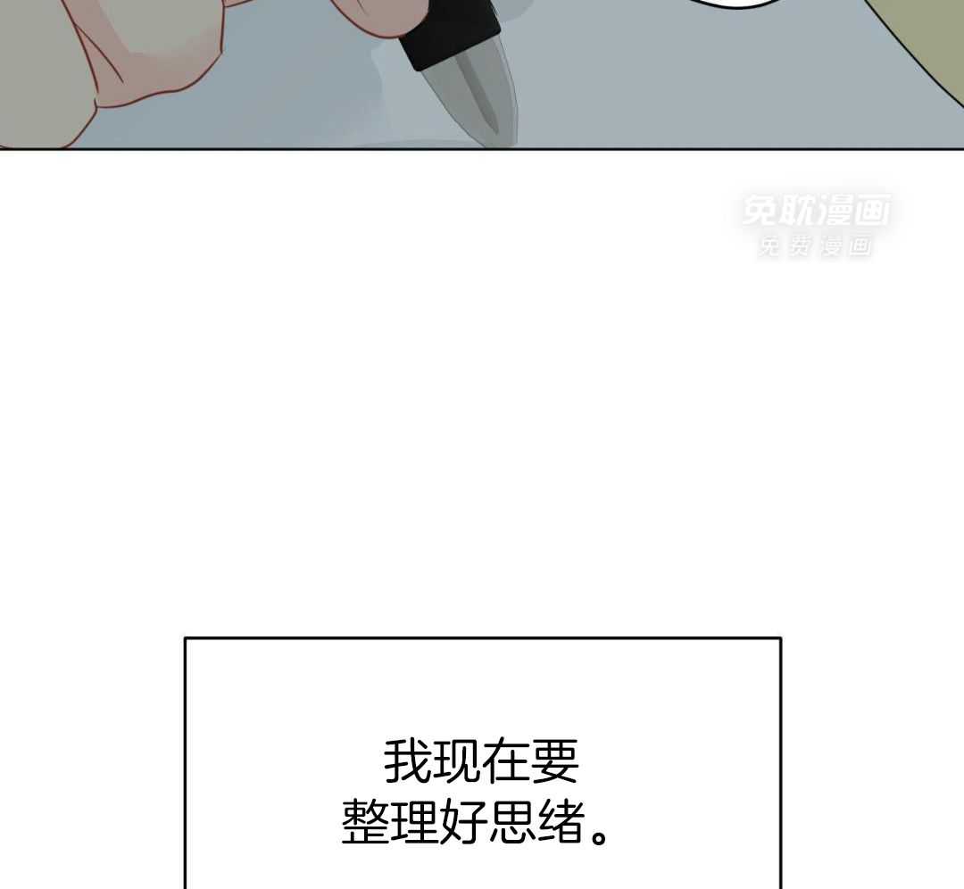 梦境很奇怪！ 第157话 第11页