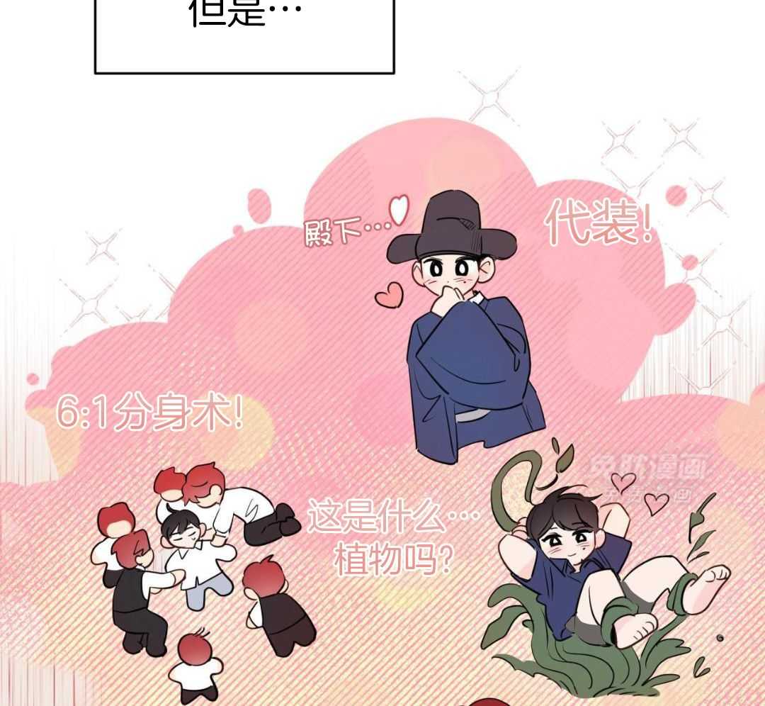 梦境很奇怪！ 第157话 第15页