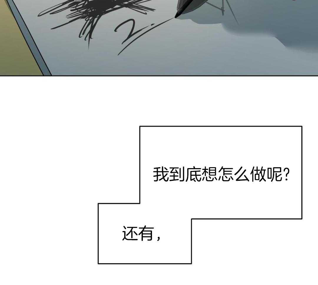 梦境很奇怪！ 第157话 第18页