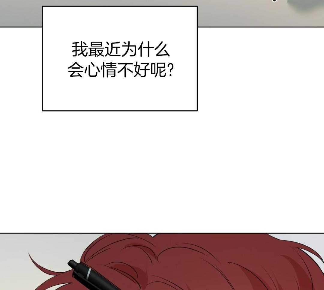 梦境很奇怪！ 第157话 第20页