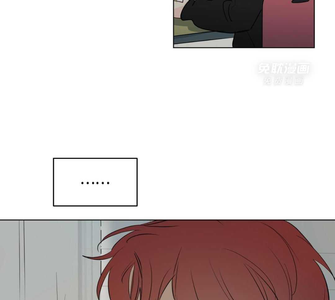 梦境很奇怪！ 第157话 第24页