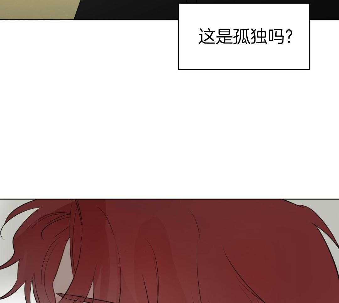 梦境很奇怪！ 第157话 第26页