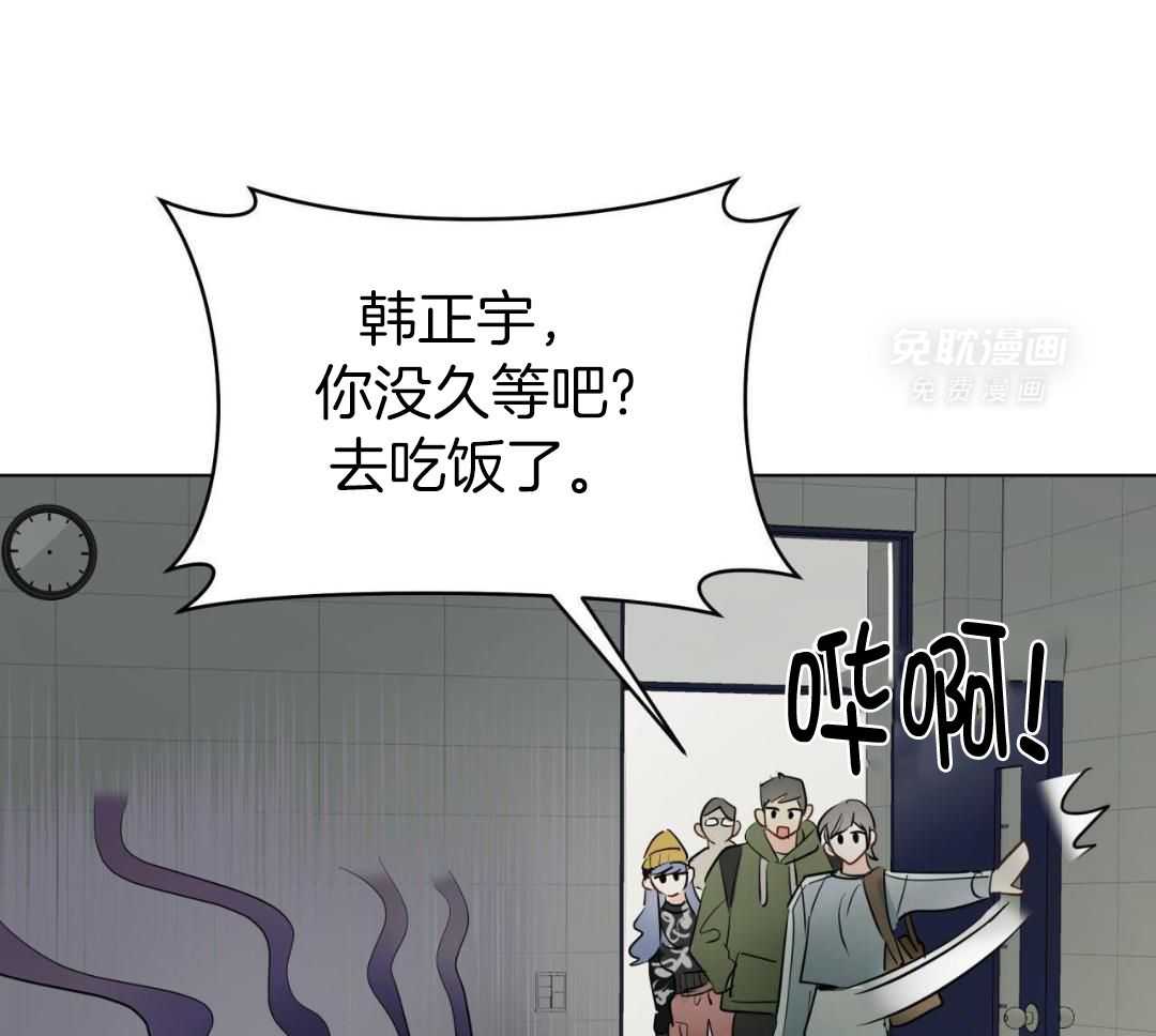 梦境很奇怪！ 第157话 第29页