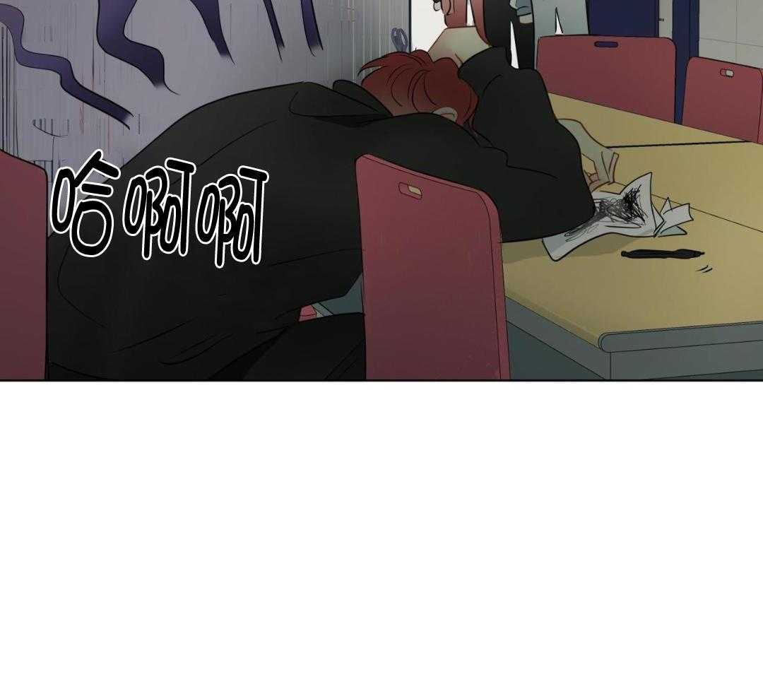 梦境很奇怪！ 第157话 第30页