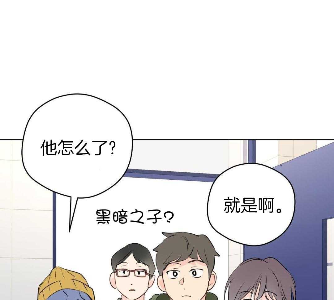 梦境很奇怪！ 第157话 第31页