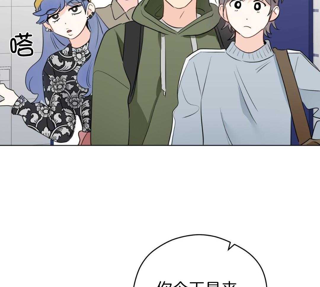 梦境很奇怪！ 第157话 第32页