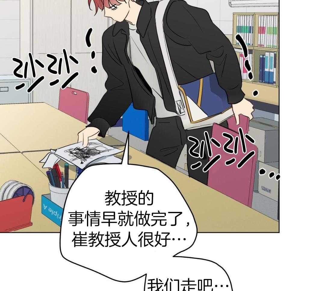 梦境很奇怪！ 第157话 第34页