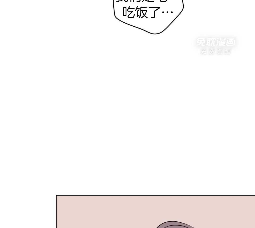 梦境很奇怪！ 第157话 第35页