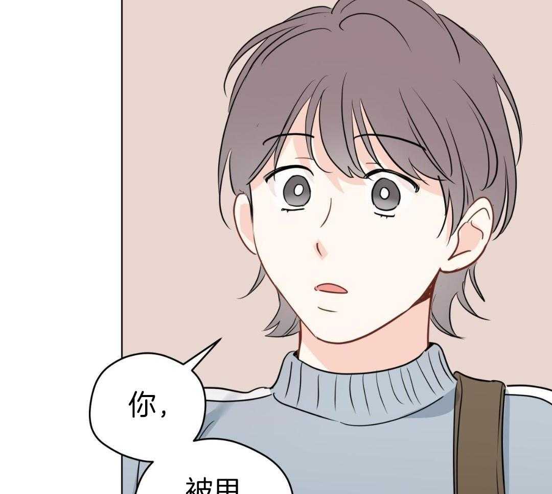 梦境很奇怪！ 第157话 第36页