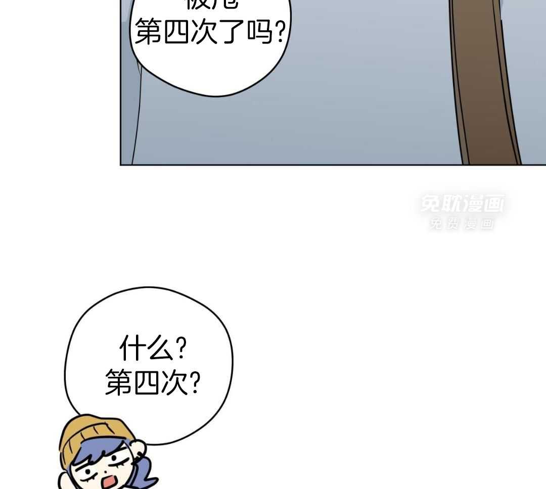 梦境很奇怪！ 第157话 第37页