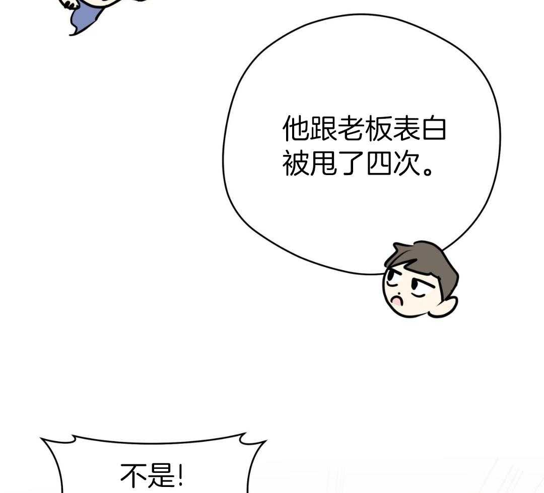 梦境很奇怪！ 第157话 第38页