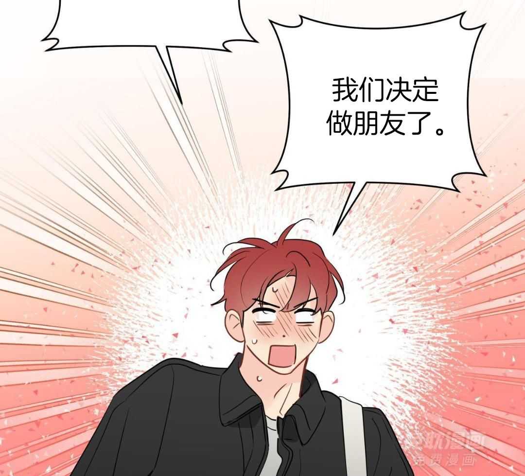 梦境很奇怪！ 第157话 第39页