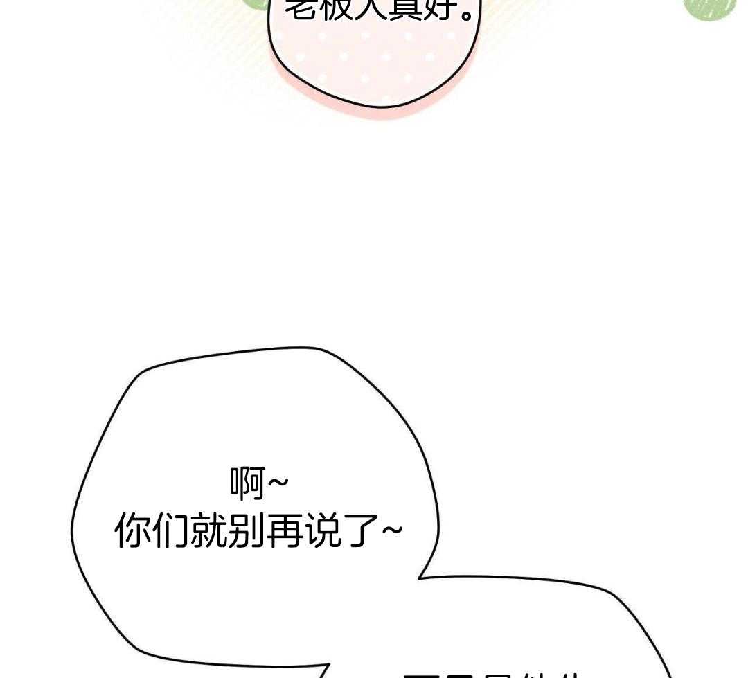 梦境很奇怪！ 第157话 第42页