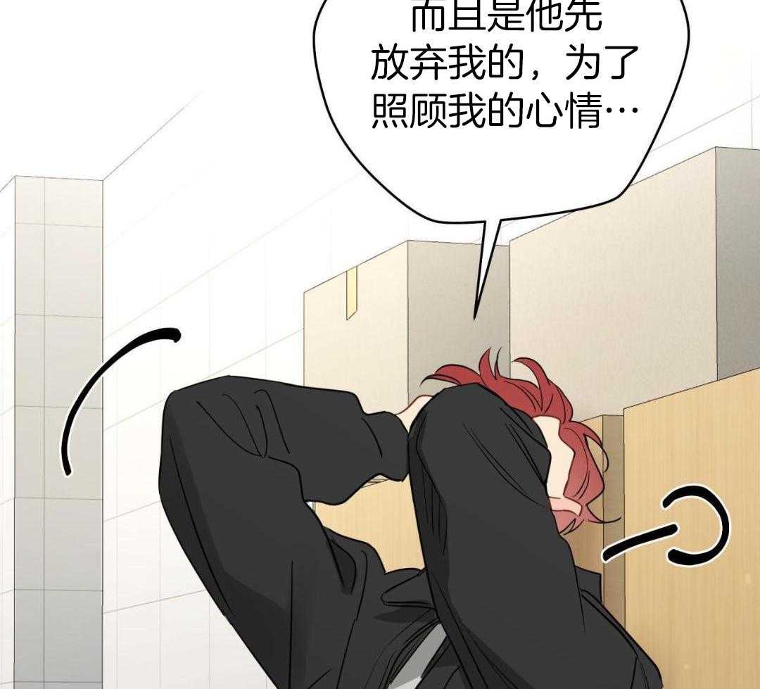 梦境很奇怪！ 第157话 第43页