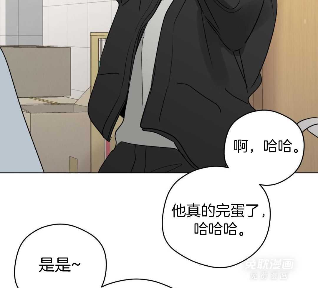 梦境很奇怪！ 第157话 第44页