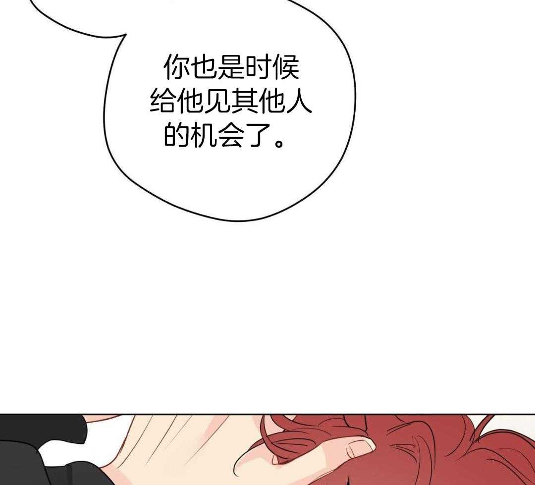 梦境很奇怪！ 第157话 第45页