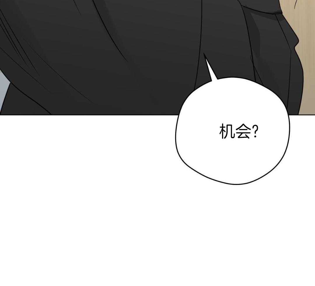 梦境很奇怪！ 第157话 第47页