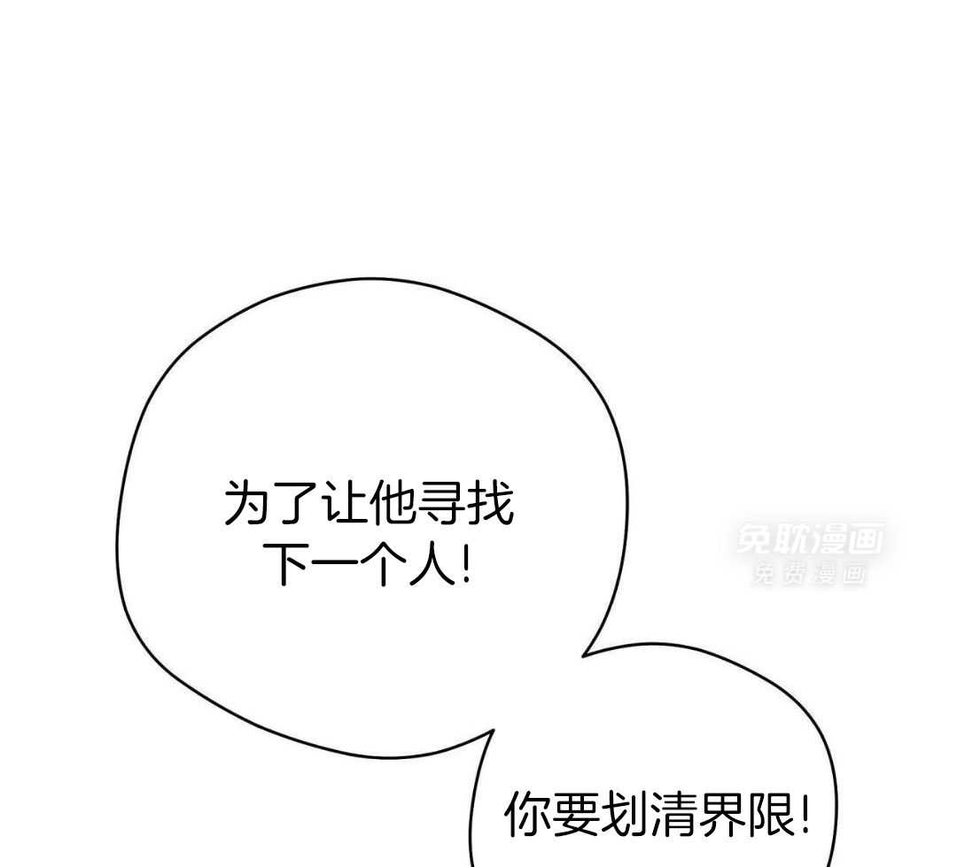 梦境很奇怪！ 第157话 第48页