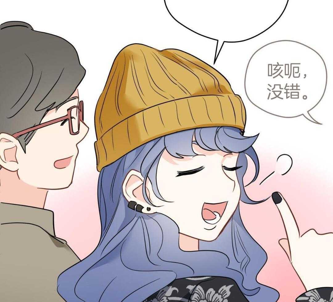 梦境很奇怪！ 第157话 第49页