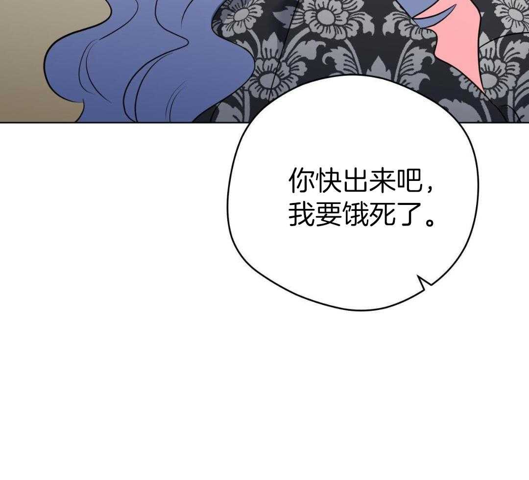 梦境很奇怪！ 第157话 第50页