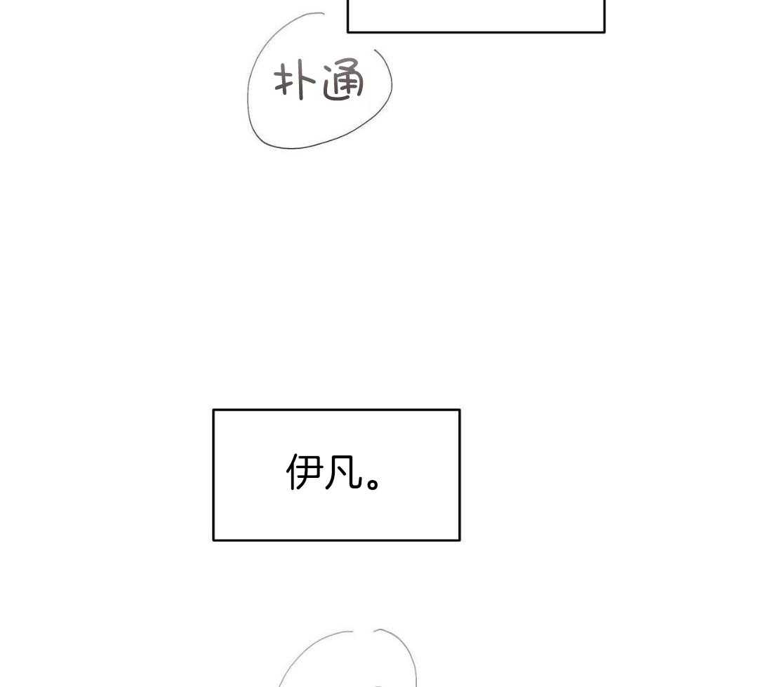 梦境很奇怪！ 第157话 第53页