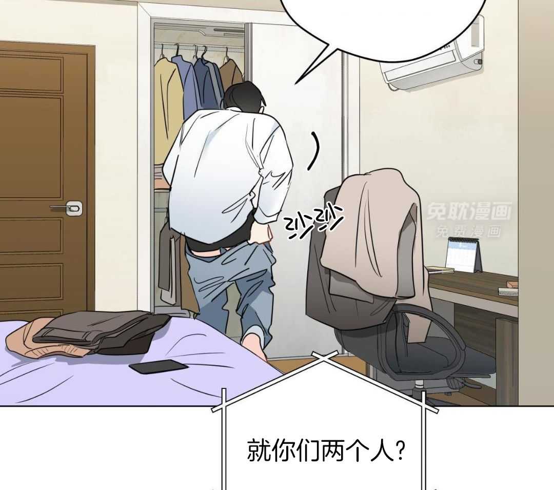 梦境很奇怪！ 第158话 第1页