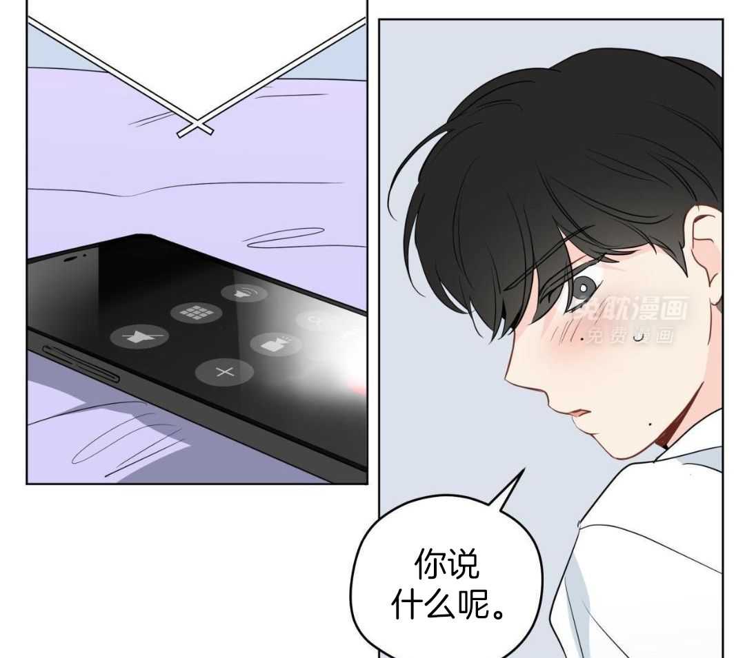 梦境很奇怪！ 第158话 第3页