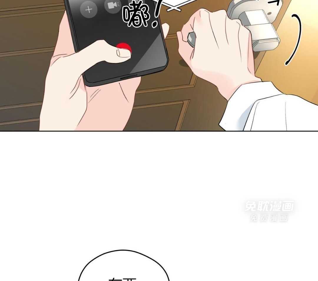 梦境很奇怪！ 第158话 第5页