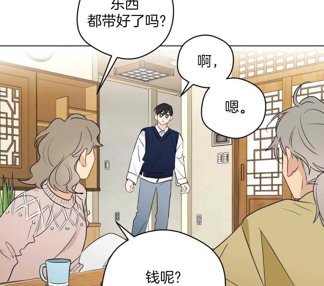 梦境很奇怪！ 第158话 第6页